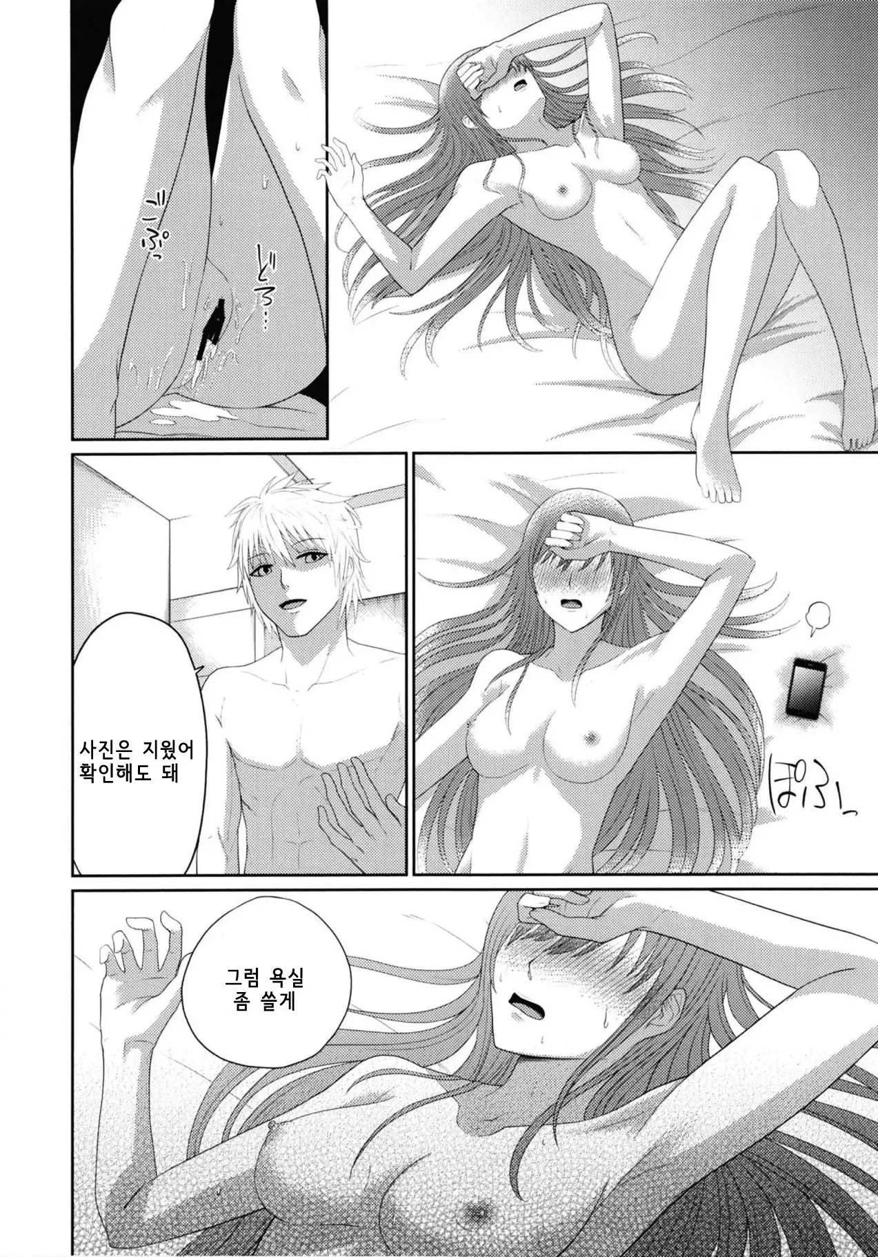 Minami Underground | 미나미 언더그라운드