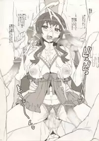 (C84) [Number2 (Takuji)] Saori Ojousama no [Hiyaku] (Ore no Imouto ga Konna ni Kawaii Wake ga Nai)