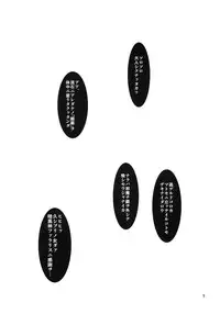 (C79) [FAKESTAR (Miharu)] DD (Record of Lodoss War)