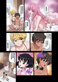 [DOZA Village (Dozamura)] Hamabe de Hirotta Shounen to Shoujo o Make Love Sasete Mita [Chinese] [surely個人漢化] [Digital]