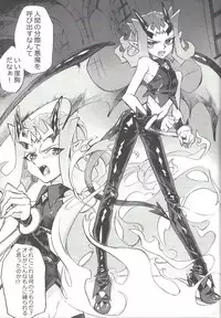 Ore no haka no mae de nakanaide kure