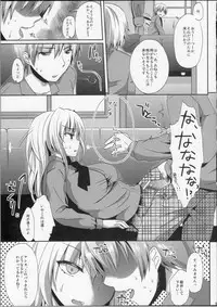(C81) [Kawaisounako (Ichino & YU-YU)] KawaDevi Xrated05 (Boku wa Tomodachi ga Sukunai)