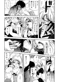 Bishoujo Doujinshi Anthology Cute 2 (Fancy Lala, Yu Yu Hakusho, Kakyuusei, To Heart, Card Captor Sakura)