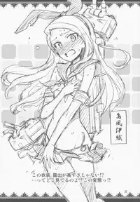 (C84) [ReDrop (Miyamoto Smoke, Otsumami)] Boku no Kanojo wa Super Idol Iori-chan! (THE iDOLM@STER)