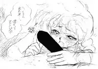 (C46) [Uraryon Kikaku (Araizumi Rui)] Ran Ran Ran 1 (Ranma 1/2)