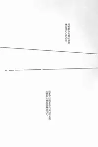 [Aria (mako)] aria reprint 09-12 (Toward The Terra)