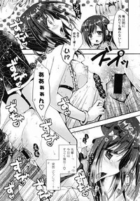 [Araiguma] Oman♡Milk