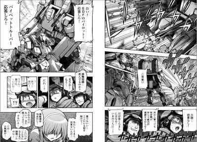 Kono Yo wo Hana ni Suru Tameni - To Make This World a Flower vol 2