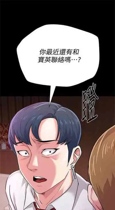 （周3）老师 1-55 中文翻译（更新中）