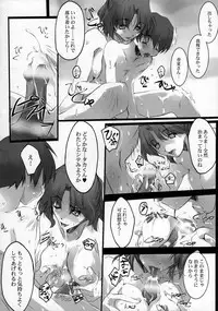 (Comic Castle 2005) [RYU-SEKI-DO (Nagare Hyougo)] Twin Cast 4 (ToHeart 2)