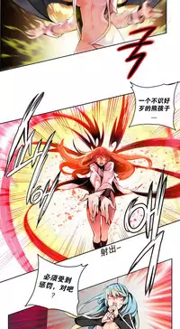 [Juder] 莉莉丝的脐带(Lilith`s Cord) Ch.1-29 [Chinese]