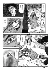 [Sanjou Tomomi] Osana Zuma・Kyousei Kouai [Digital]