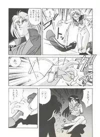 [Anthology] Bishoujo Doujinshi Anthology 2 - Moon Paradise 1 Tsuki no Rakuen (Bishoujo Senshi Sailor Moon)