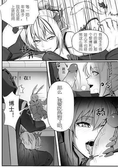 四川话翻译·年の欲望依存(LC翻嵌)