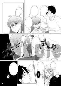 【R18・再投稿】11/29女体化本サンプル (Kuroko no Basuke)sample