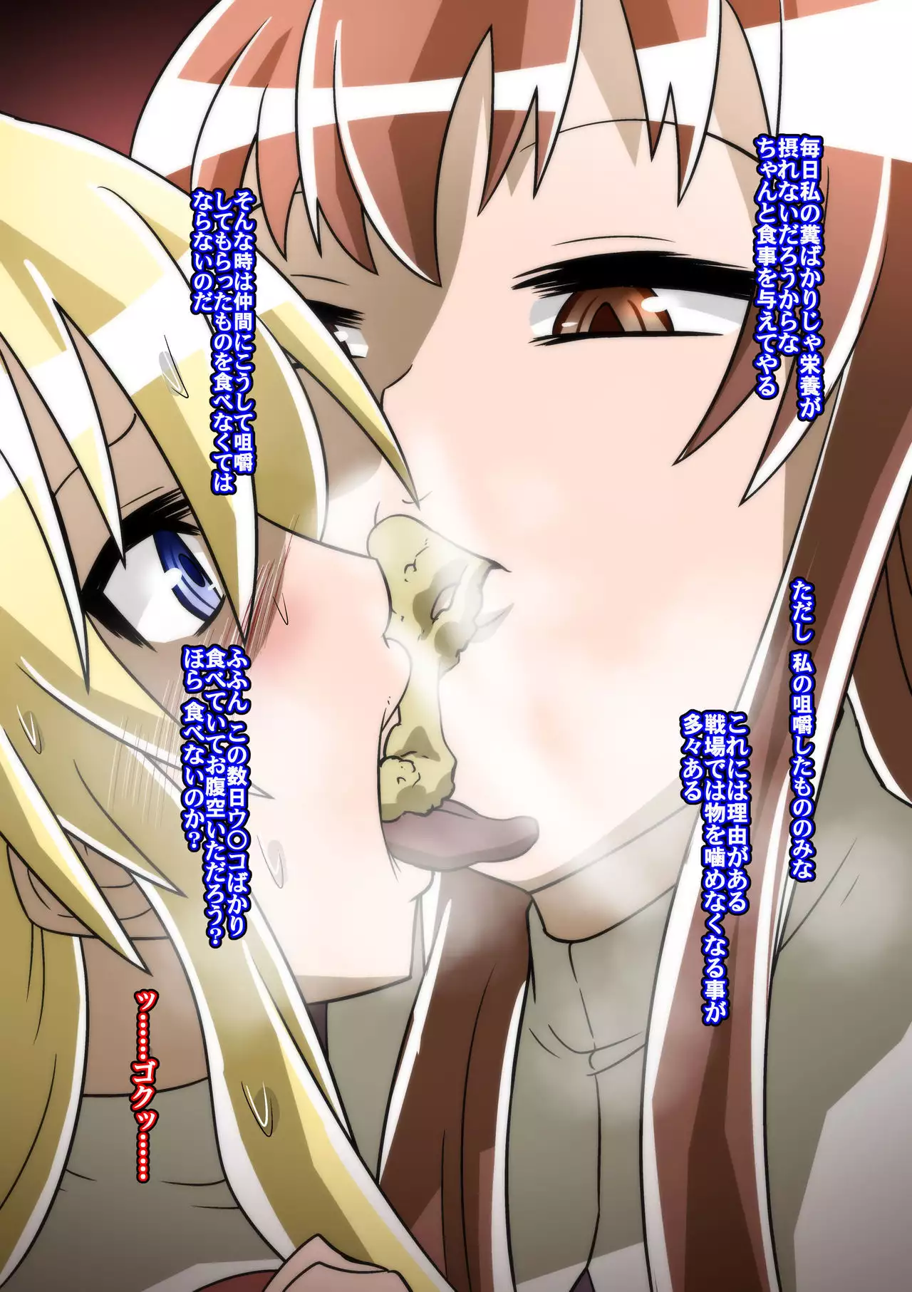 サテラ発売開始記念