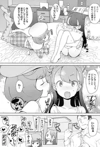 COMIC LO 2017-01 [Digital]