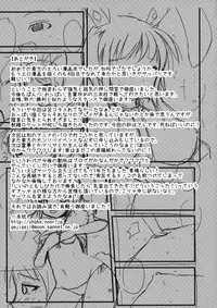 (C76) [Shiinotomoshibitake (Ippongui)] Inaba no Ero Usagi (Touhou Project)