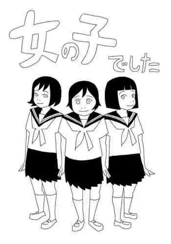 びびあん別冊.1(有条色狼汉化)