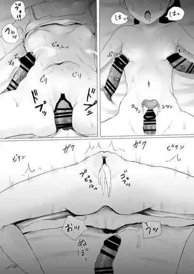 ち○ぽ部屋一ヶ月性活チャレンジ!(前編)