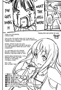 [EXTENDED PART (YOSHIKI)] Kanata no Hitomi (Kyoukai no Kanata) [English] [Kani]