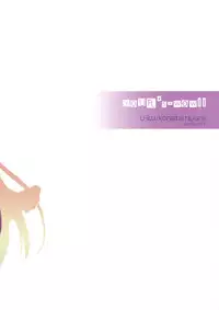 (C74) [Your's-Wow!! (Konata Hyuura)] minimum (Final Fantasy V)