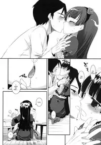 (SC49) [Digital Lover (Nakajima Yuka)] D.L. action 56 (Ore no Imouto ga Konna ni Kawaii Wake ga Nai) [English] [YQII]