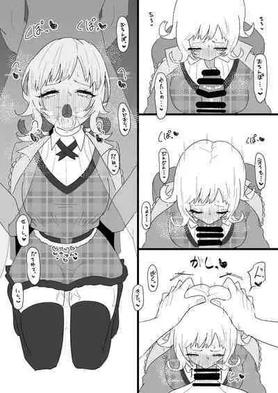 [Nerimono Koujou (Various)] Sakuragi Mano Dosukebe Goudoushi 