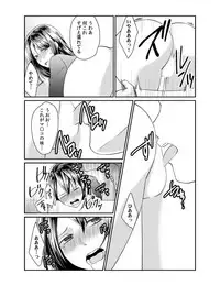 [Akagi Gijou] Dameyo, Otou-san ga Kizuichau…〜 Musuko no Iyarashi Douga wo Miteshimatta Gibo 〜1-4 [Digital]