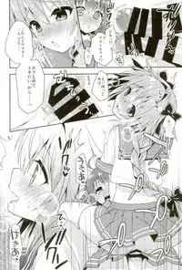 (C93) [R*kaffy (Aichi Shiho)] Boku no Master wa Otokonoko (Fate/Grand Order)