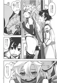 (C94) [Angyadow (Shikei)] Where is connected? (The Legend of Heroes: Sen no Kiseki)