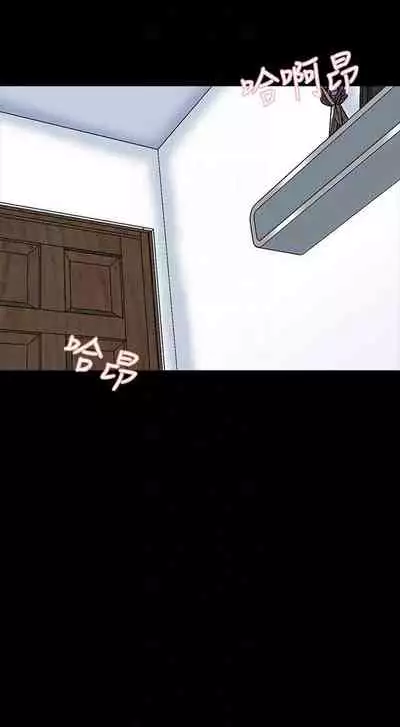 【周一连载】家教老师(作者: CreamMedia) 第1~42话