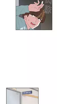 中文韩漫 奴家思想 Ch.0-15 [Chinese]