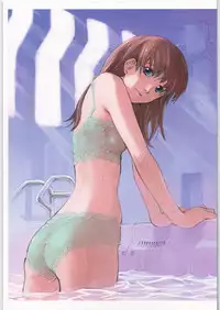 (C70) [Saitaniya (Saitani Umetarou)] Umega Vol. 2