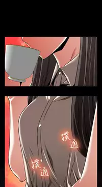 [KKUN &INSANE] Love Parameter 恋爱辅助器 86-96 [Chinese]中文