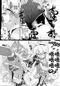 (C90) [Narumiya (Narumiya)] Amatsu Wanwan (Kantai Collection -KanColle-) [Chinese] [CE家族社]