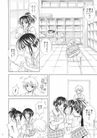 (C66) [Nekomiya (Nekomi Haruto)] Reversible Twin ★ Ichijou Shimai ver. (Futakoi)