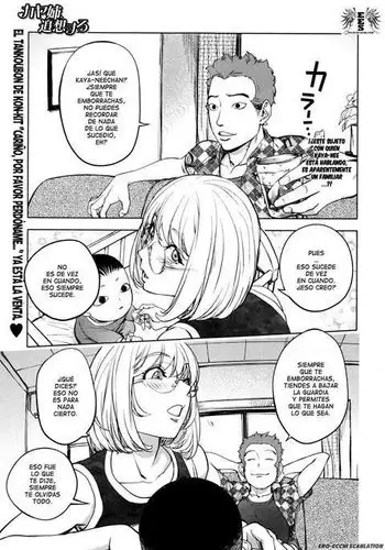 太陽の王女グウィネヴィアに抱かれたい!!!!