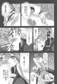 (C94) [Spermation (Tukamori Syuuji)] Himitsu 2 & 3 