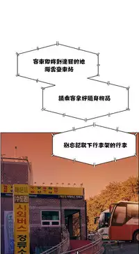 Rent girls 出租女郎 Chinese Rsiky