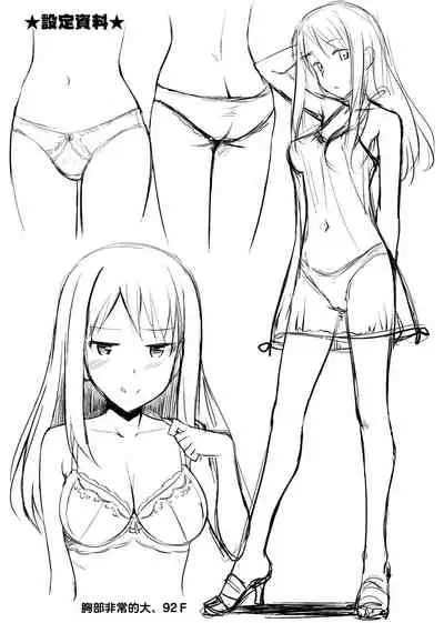 [TakayaKi] Koiito Kinenbi Shinsouban | 恋糸記念日 新装版 [Chinese] [Digital]