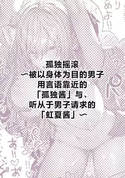 [Pirates Cat] PoluColle Cast Joui no Anoko wa Jitsu wa Inran Dosukebe Chijo -Soushuuhen- | 春色收藏 身为同龄人婆罗门的她其实是荒淫无度的痴女-总集篇- [Chinese] [欶澜汉化组]