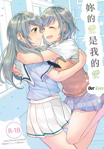 被检体少女与一人行为