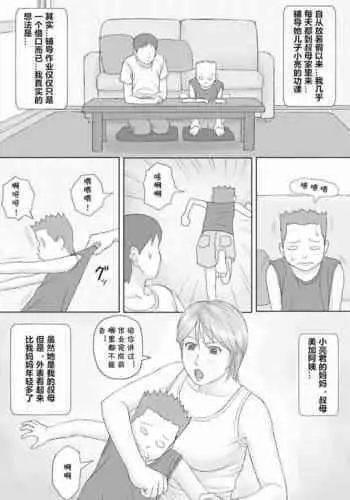 櫻花散落的季節