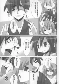 (Kasukabe Bussanten) [Raiden Labo (Raiden)] Takara Nyuugyuu -Iwasaki Shiten- (Lucky Star)