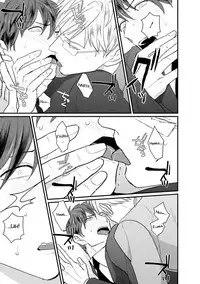 [U] Mukatsuku Douryou to Sex Friend ni Narimashita Ch. (1-2) [English] [Anzu] [Digital]