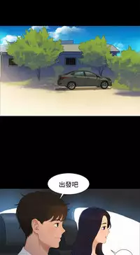 中文韩漫 不倫駕訓班 Ch.0-5 [Chinese]