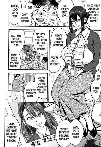 [Tatsunami Youtoku] Dankon Sousai -Hitozuma Kyoushi ga Netorareru made no Kiroku- Ch. 1-3 [English] [desudesu]