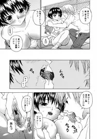 COMIC 0EX Vol. 09 2008-09