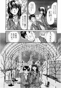 [Kawamoto Takahiro] Ideal Vol. 1